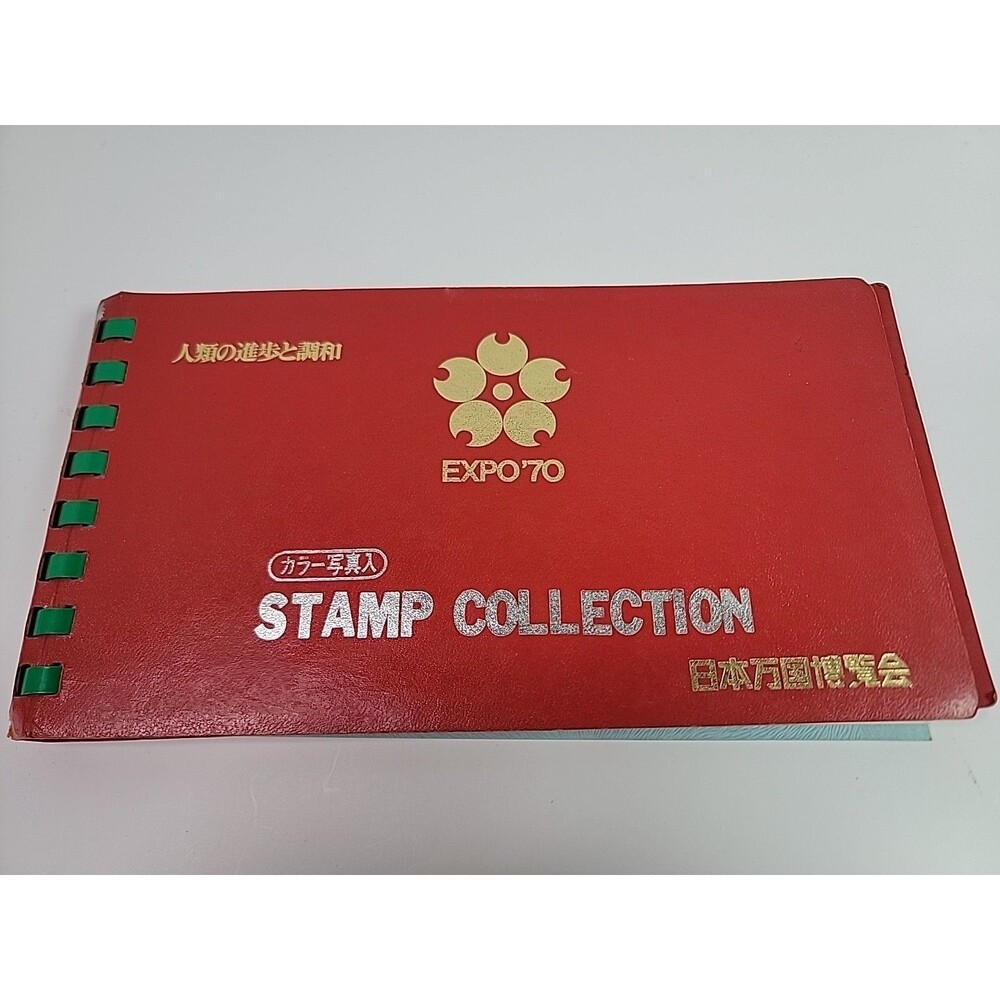 EXPO '70 Osaka Japan Stamp collection booklet Red vintage All stamps completed